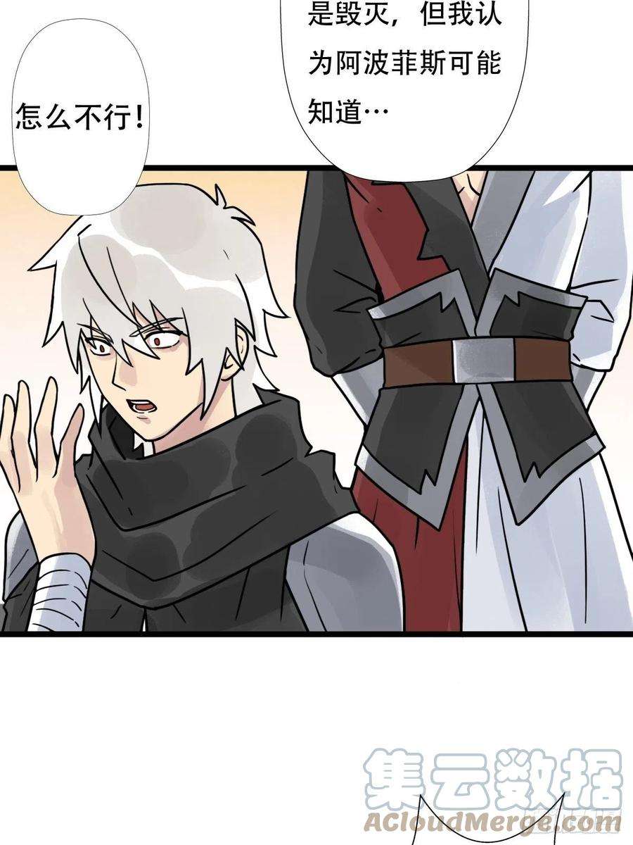 拯救世界吧！大叔混沌法器