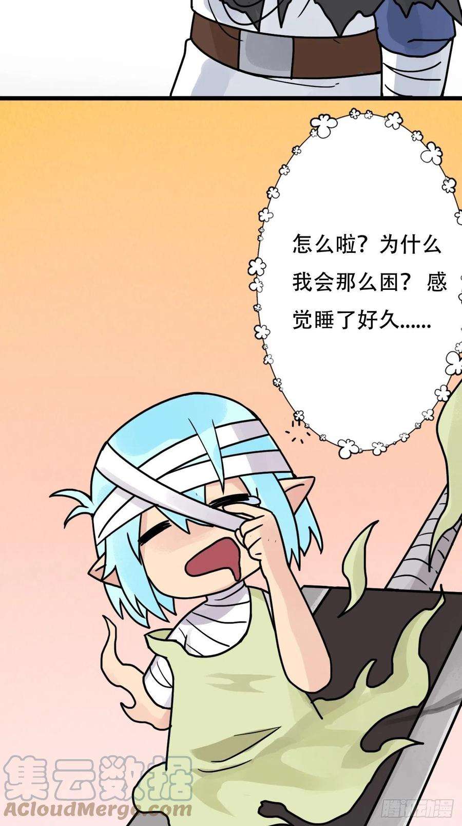 拯救世界吧！大叔混沌法器