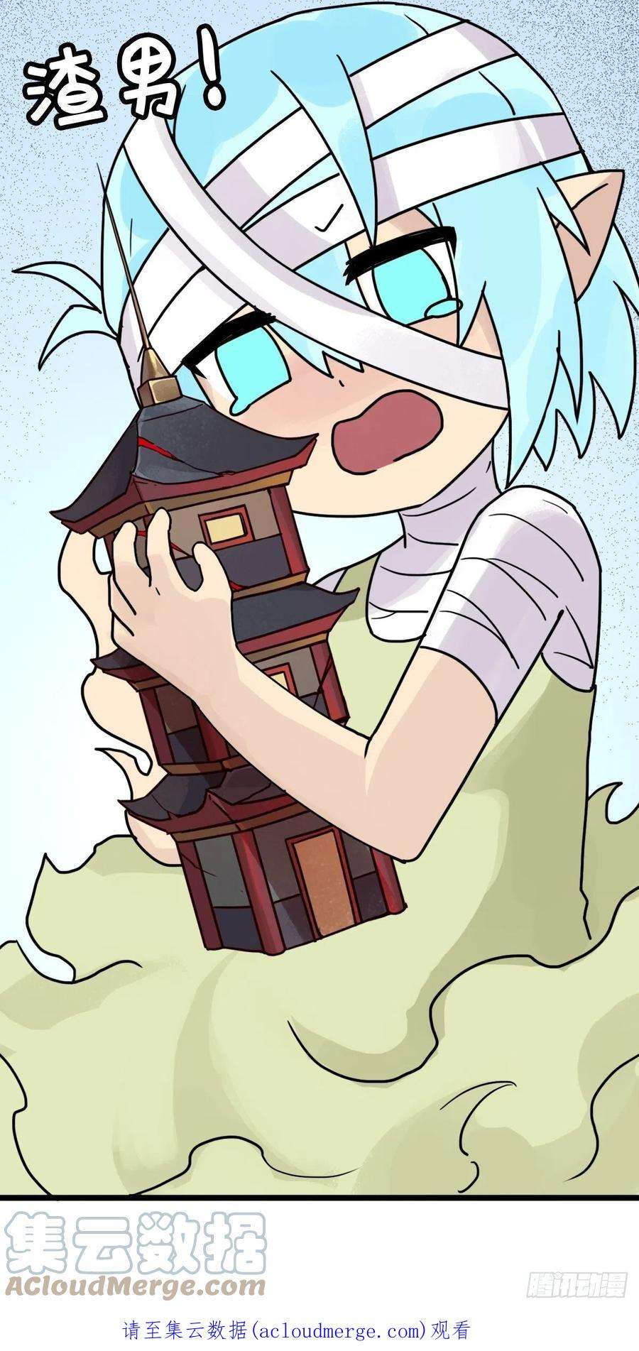 拯救世界吧！大叔混沌法器