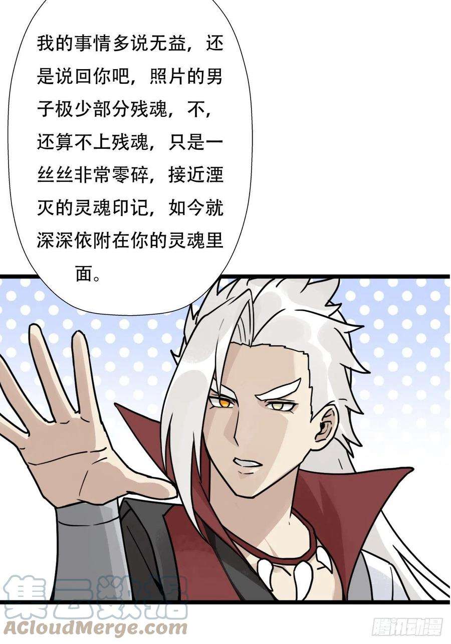 拯救世界吧！大叔混沌法器