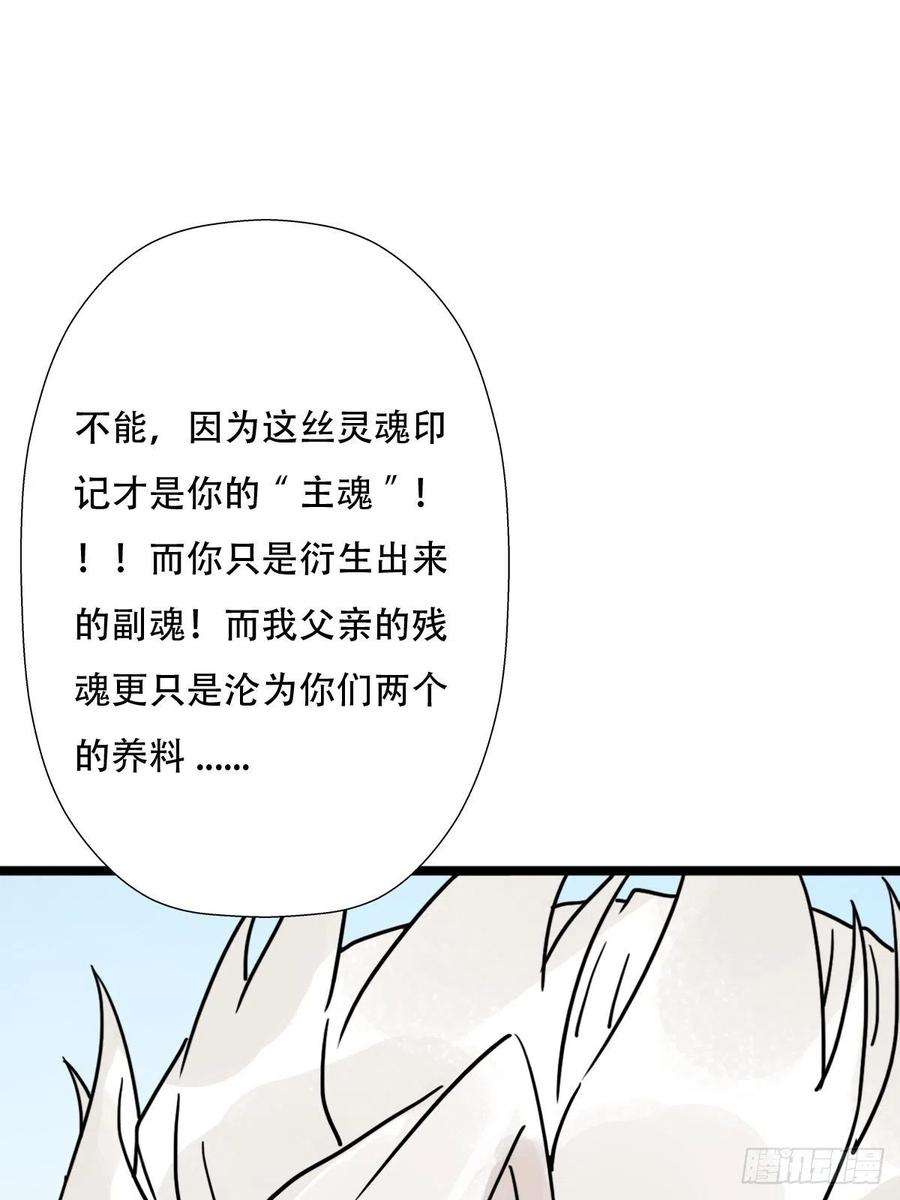 拯救世界吧！大叔（第二季）混沌法器