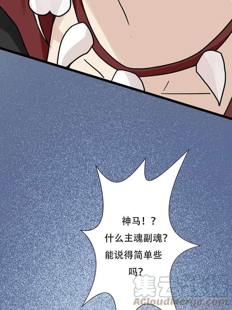 拯救世界吧！大叔（第二季）混沌法器