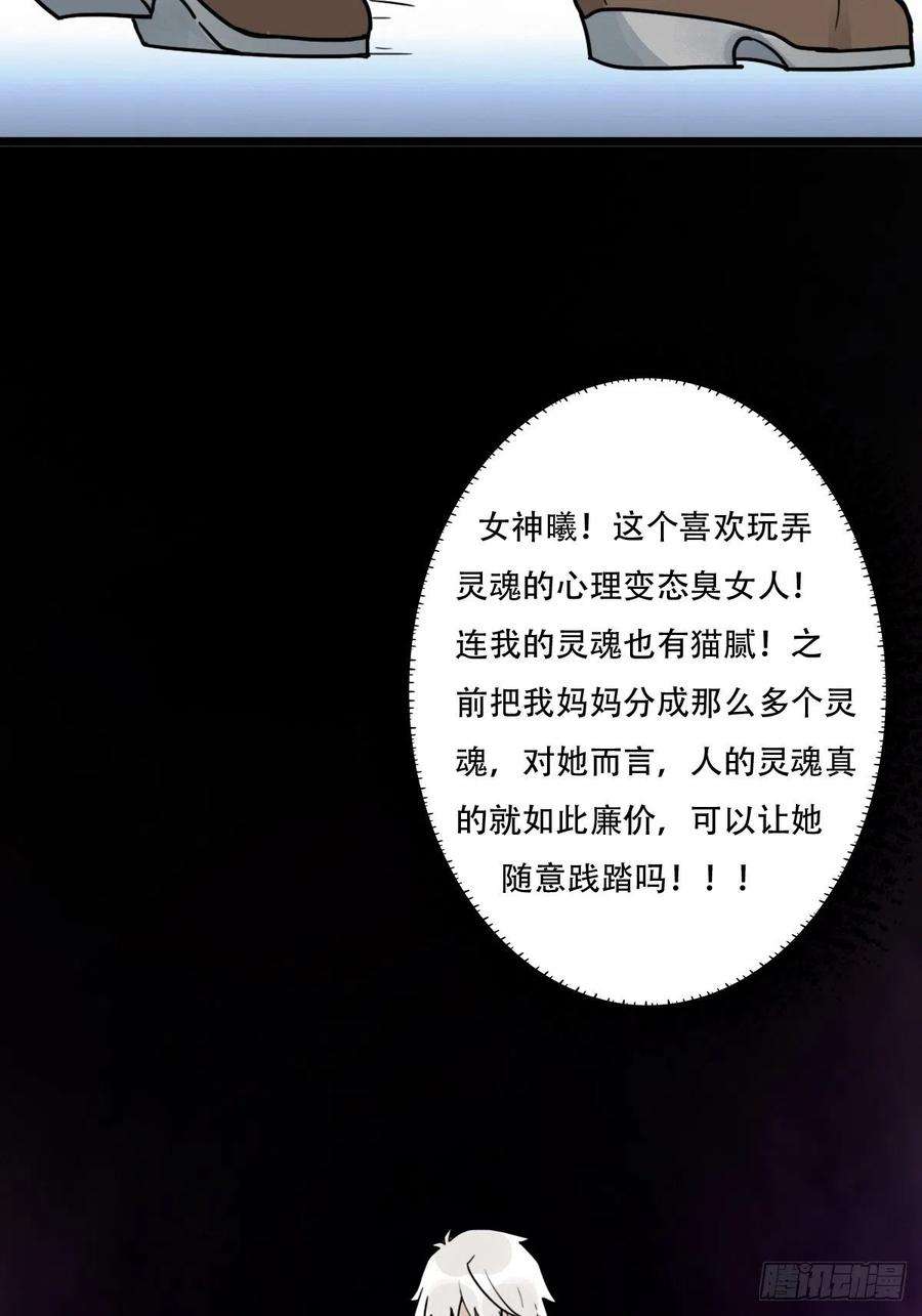 拯救世界吧！大叔（第二季）混沌法器
