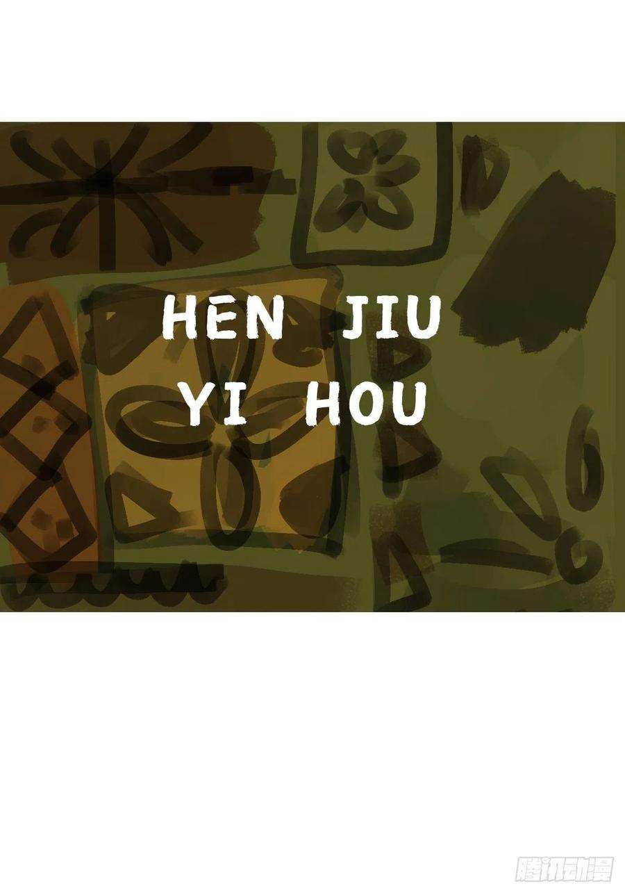 拯救世界吧！大叔（第二季）混沌法器