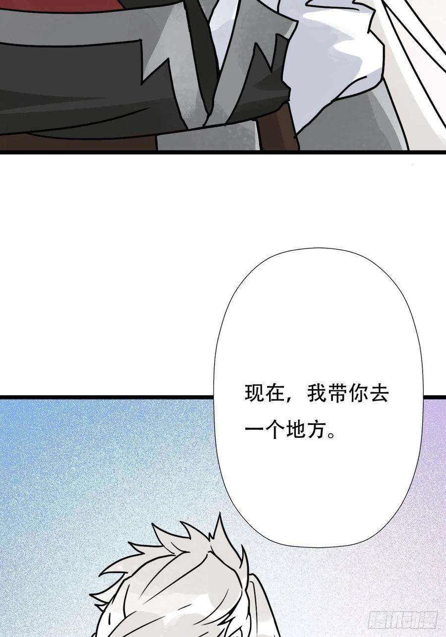 拯救世界吧！大叔（第二季）混沌法器
