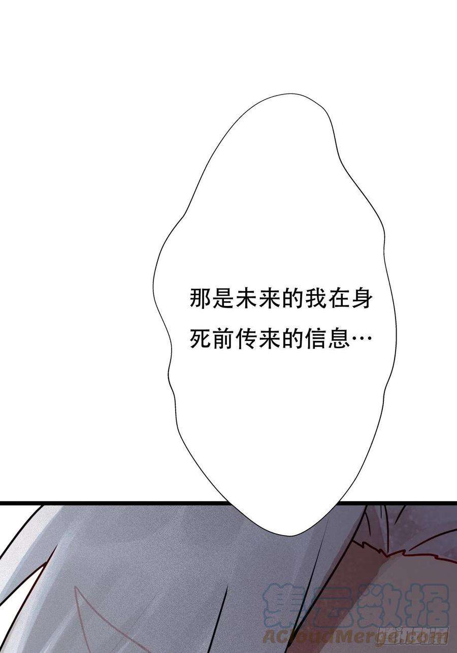 拯救世界吧！大叔（第二季）混沌法器