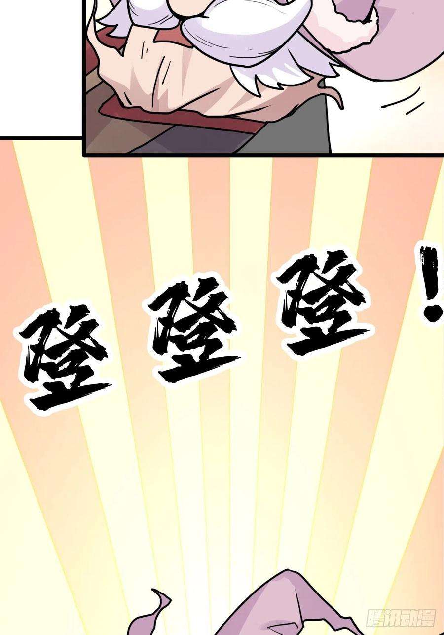 拯救世界吧！大叔（完结篇）成超神！
