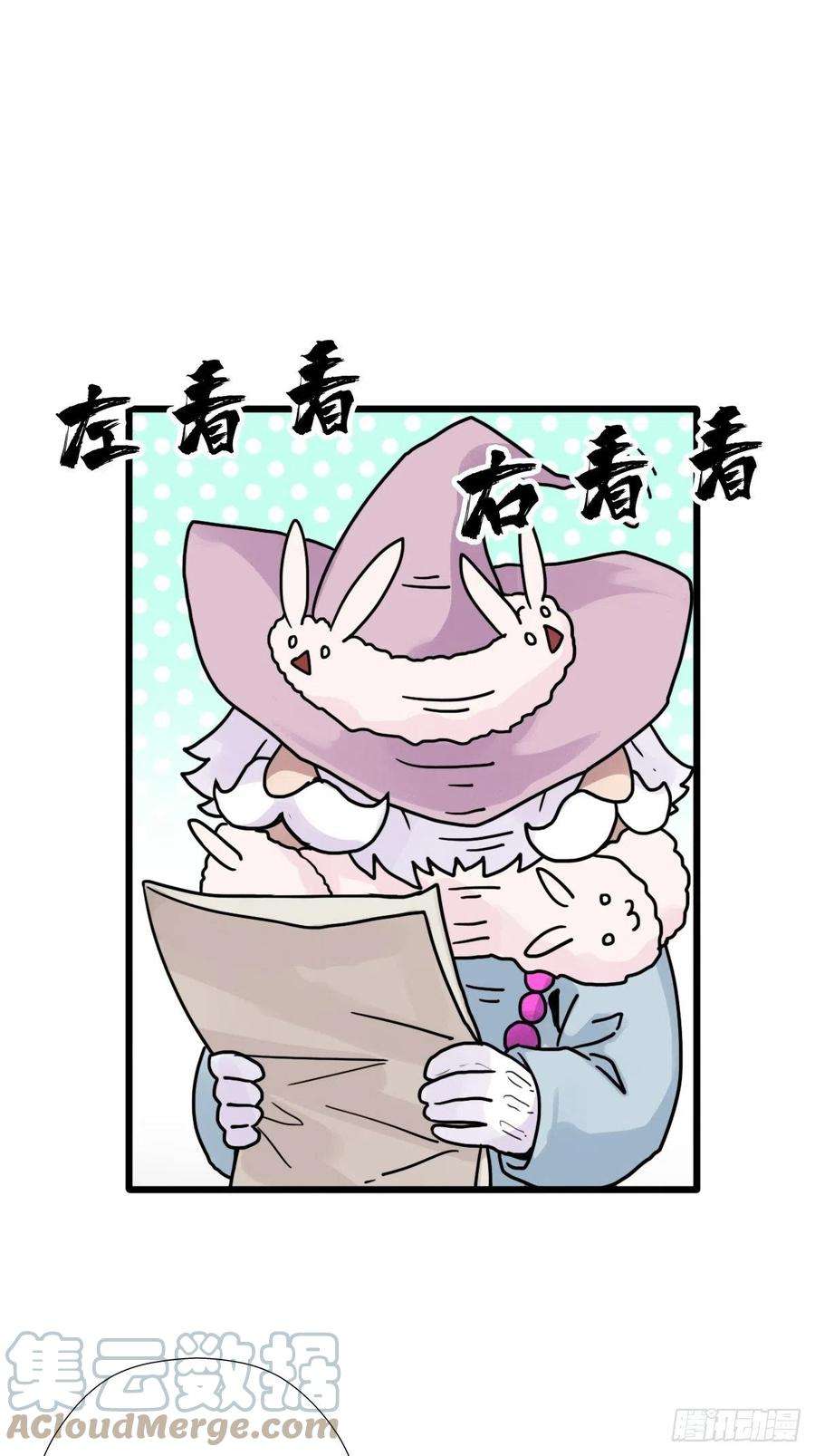 拯救世界吧！大叔（完结篇）成超神！