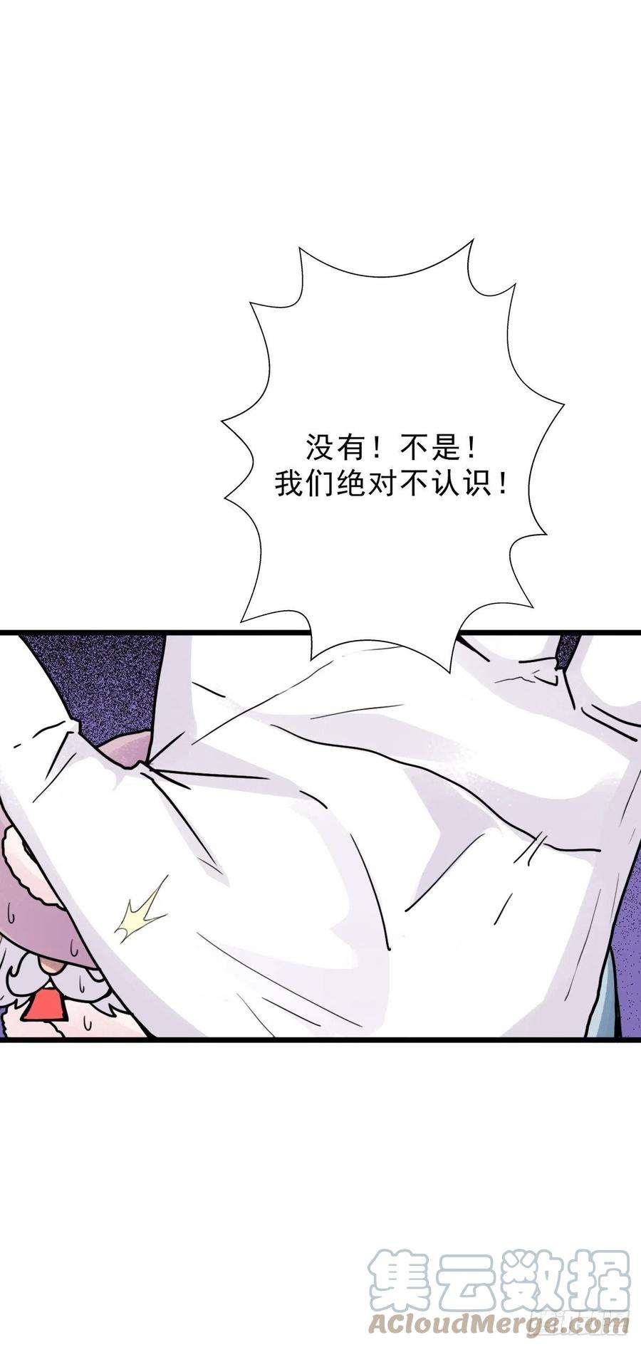 拯救世界吧！大叔（完结篇）成超神！