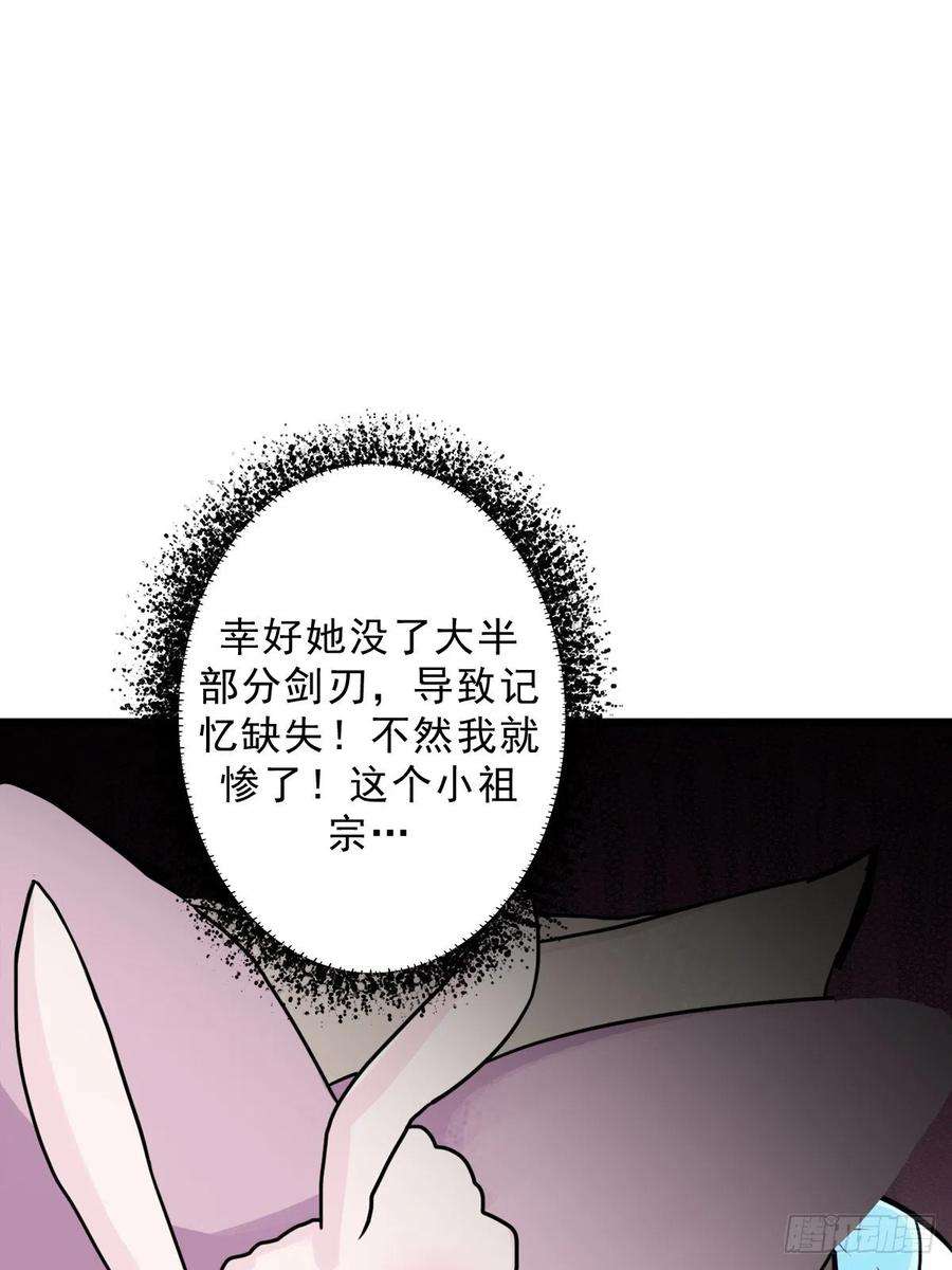 拯救世界吧！大叔（完结篇）成超神！