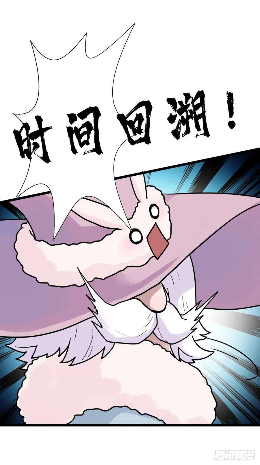 拯救世界吧！大叔（完结篇）成超神！