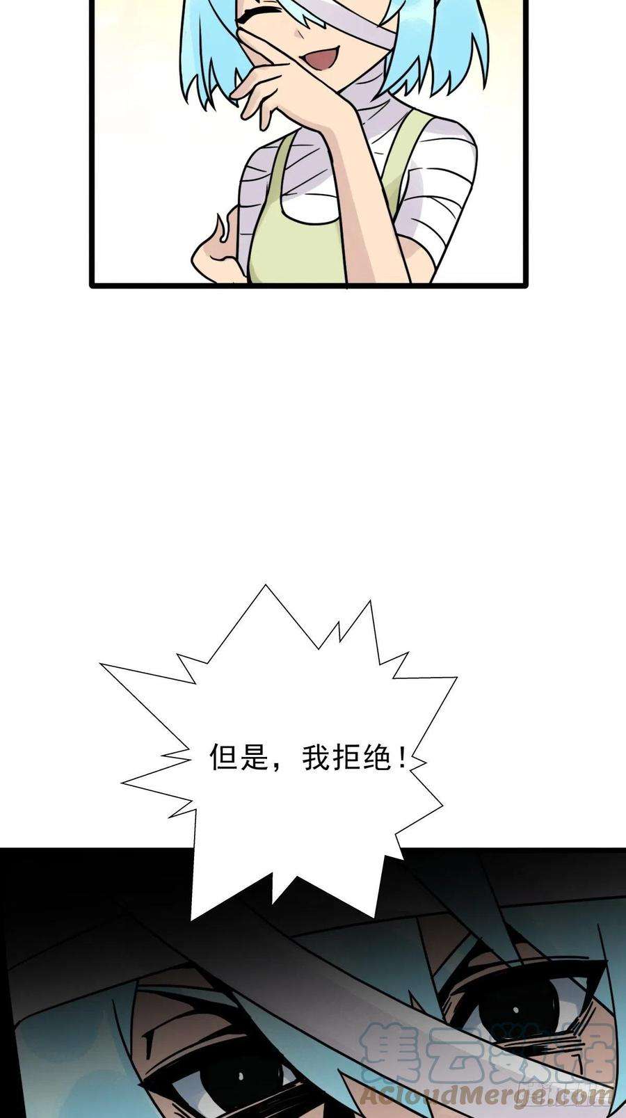拯救世界吧！大叔（完结篇）成超神！