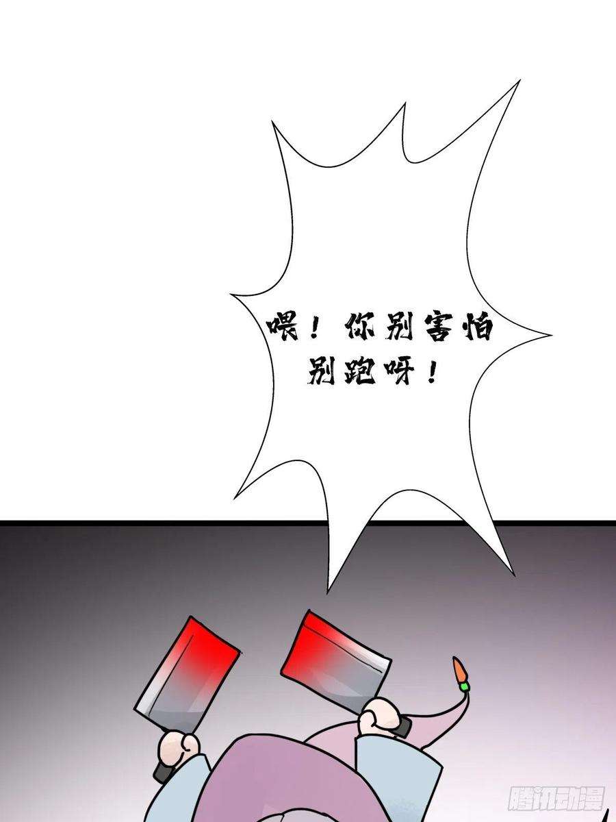拯救世界吧！大叔（完结篇）成超神！