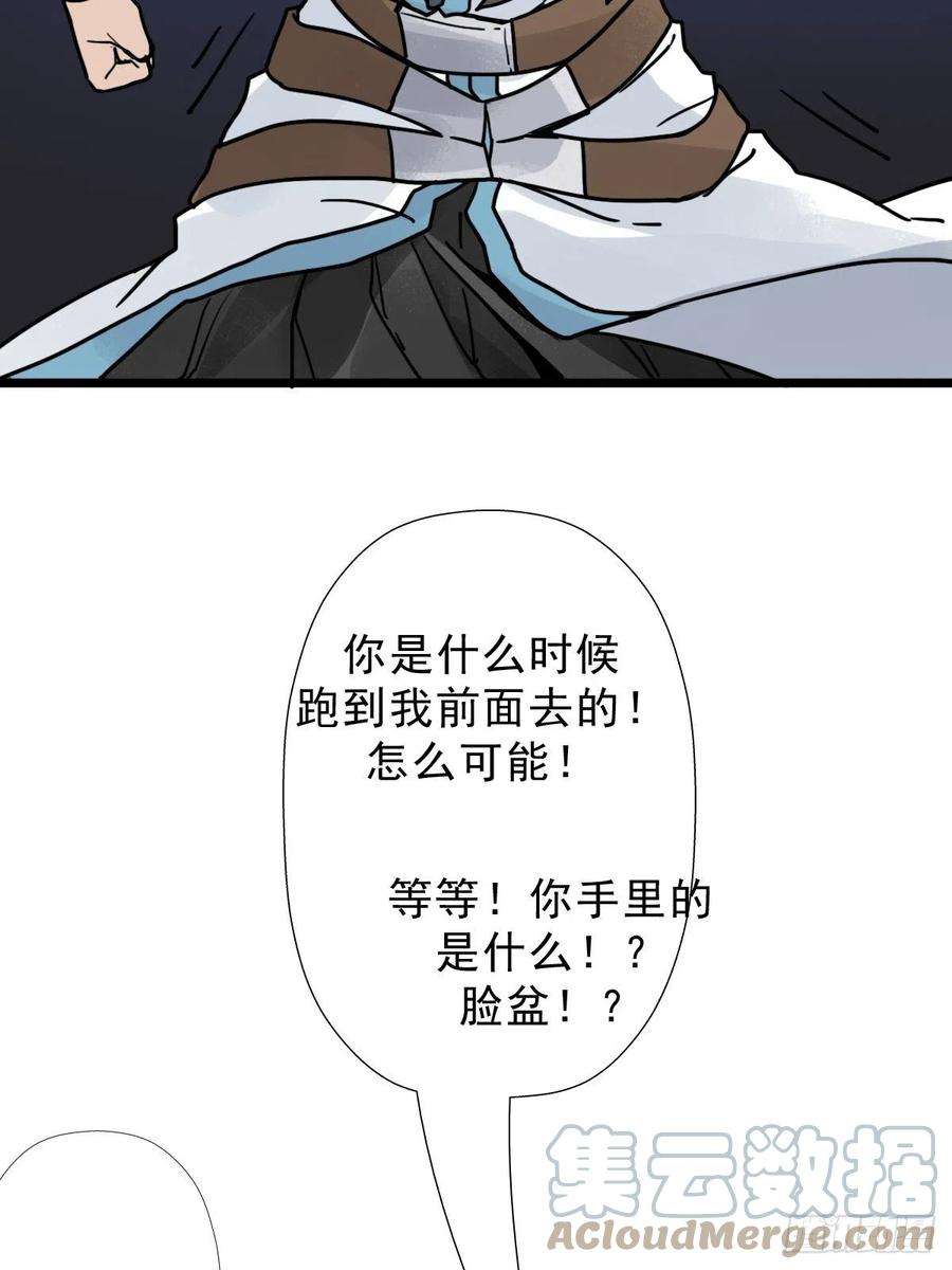 拯救世界吧！大叔（完结篇）成超神！
