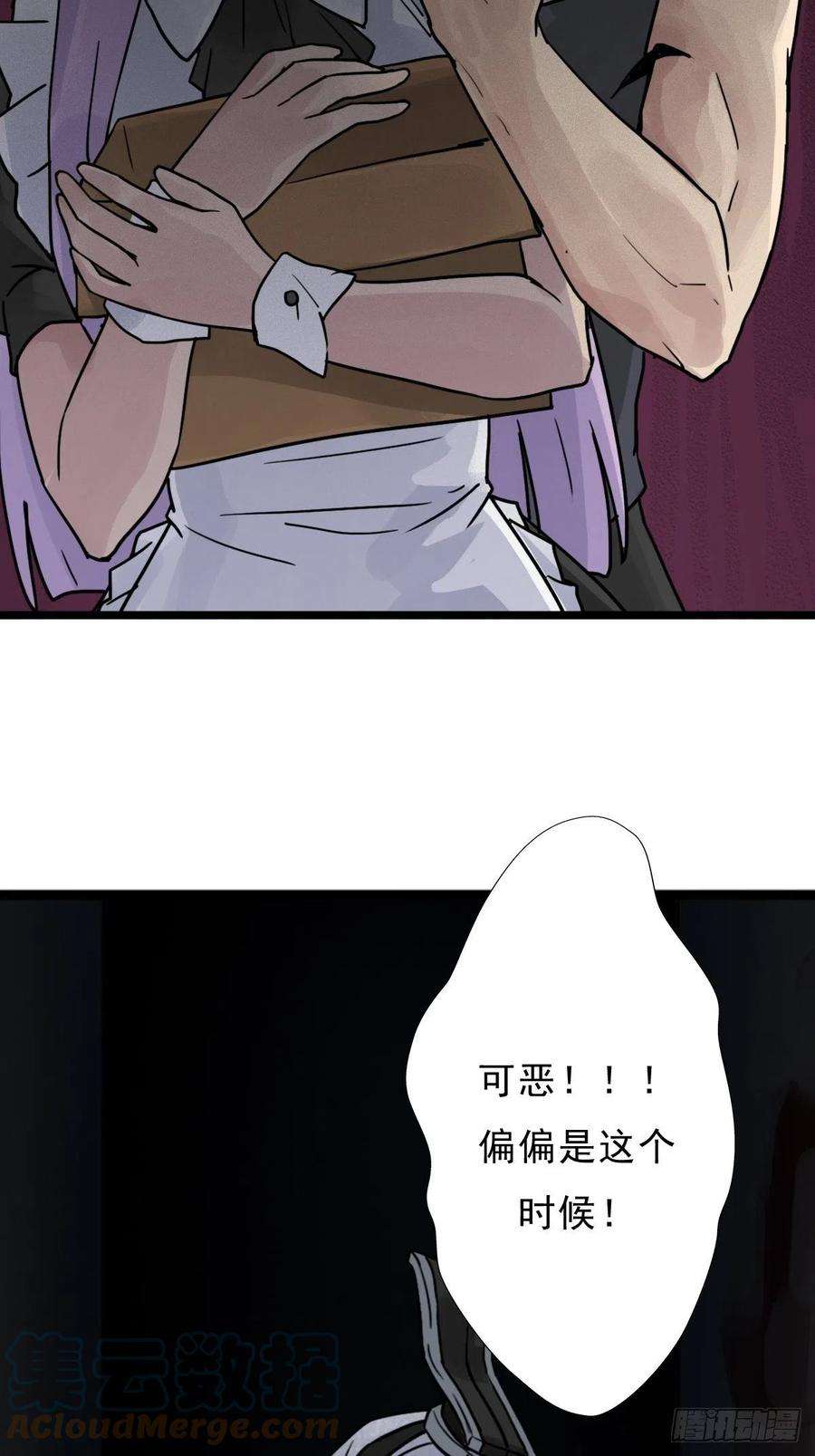 拯救世界吧！大叔（完结篇）成超神！