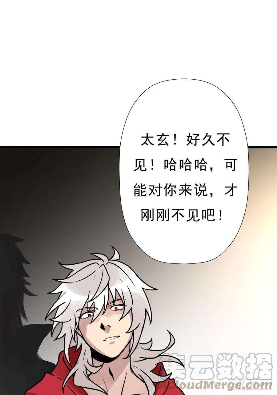 拯救世界吧！大叔（完结篇）成超神！