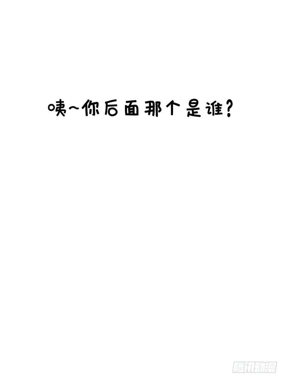 拯救世界吧！大叔（完结篇）成超神！