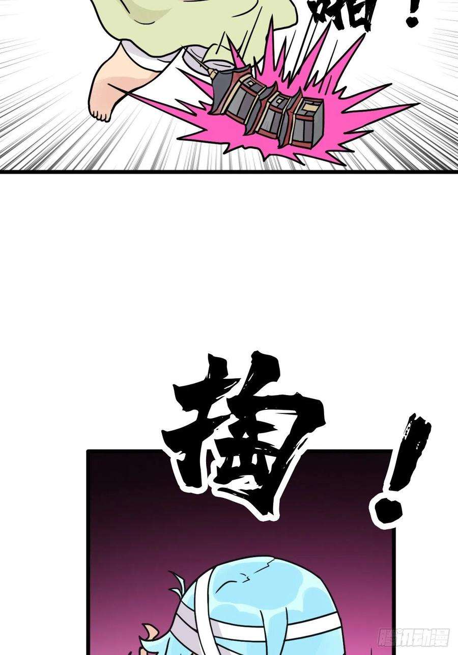 拯救世界吧！大叔（完结篇）成超神！