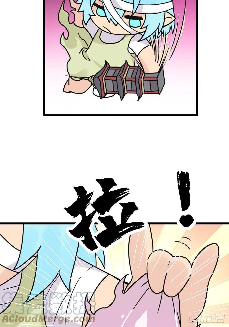 拯救世界吧！大叔（完结篇）成超神！