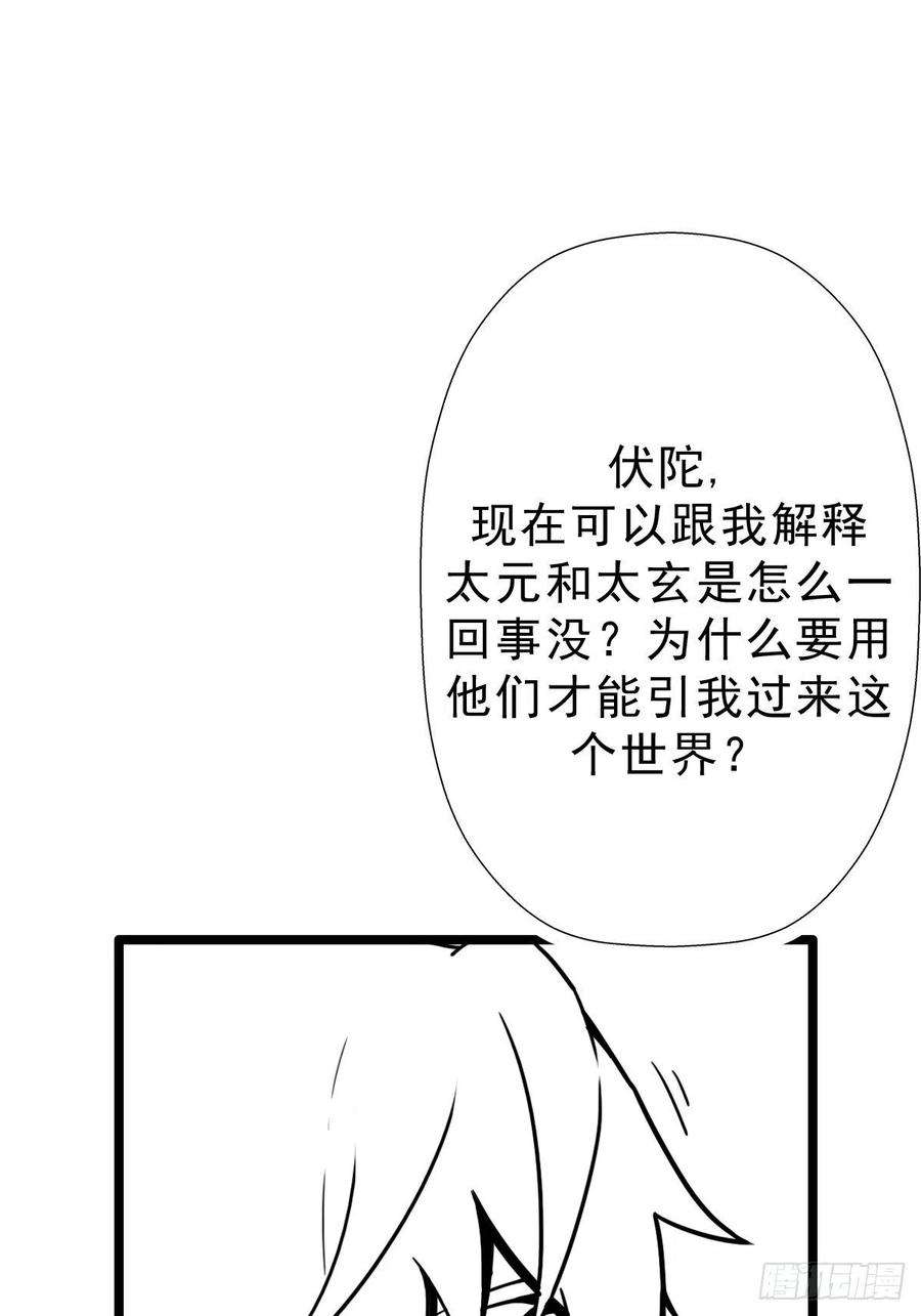 拯救世界吧！大叔（完结篇）偷渡的实验成果