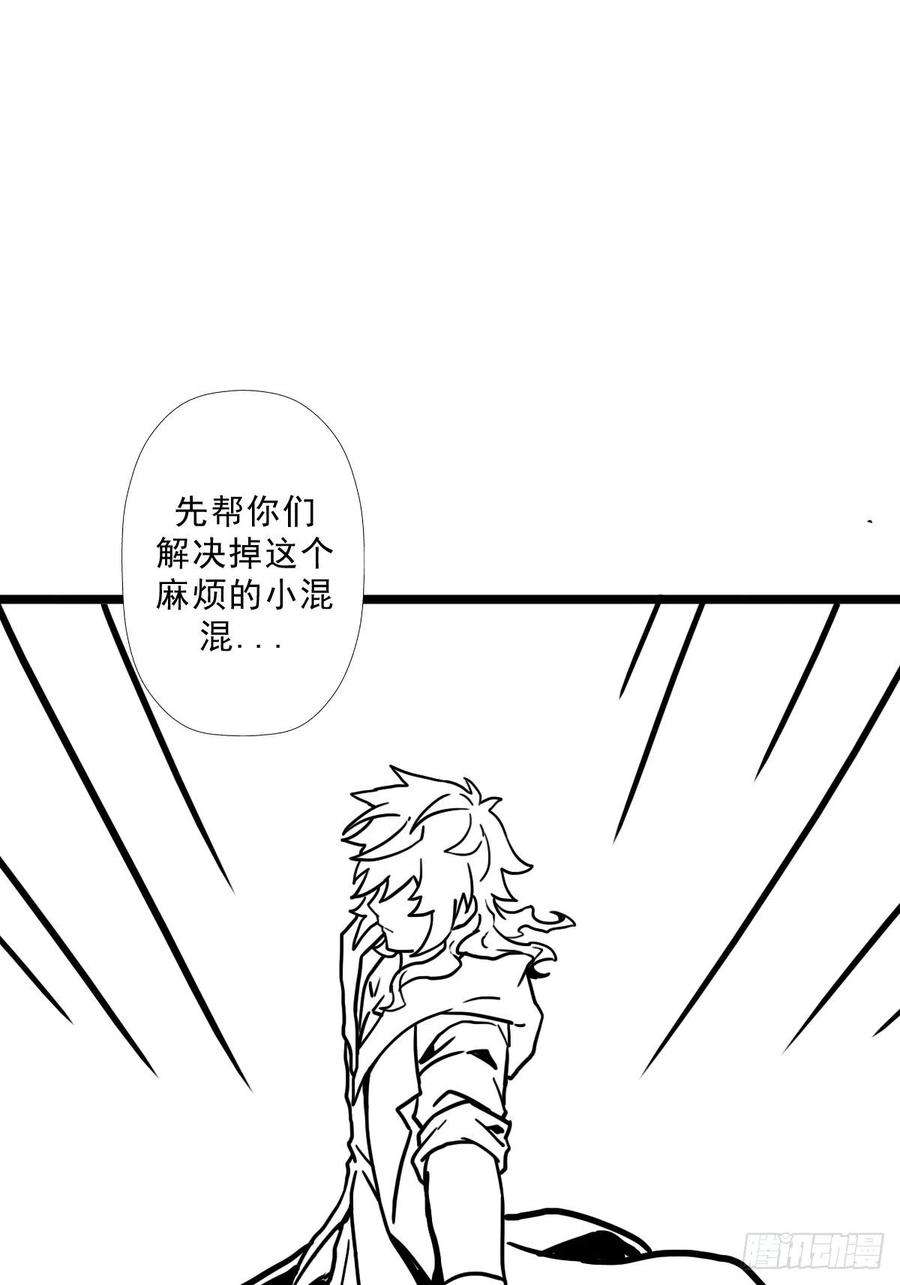 拯救世界吧！大叔（完结篇）偷渡的实验成果