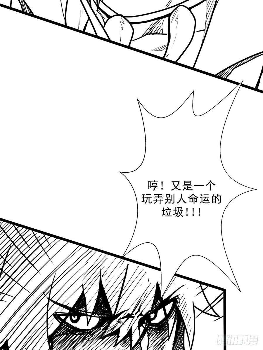 拯救世界吧！大叔（完结篇）偷渡的实验成果