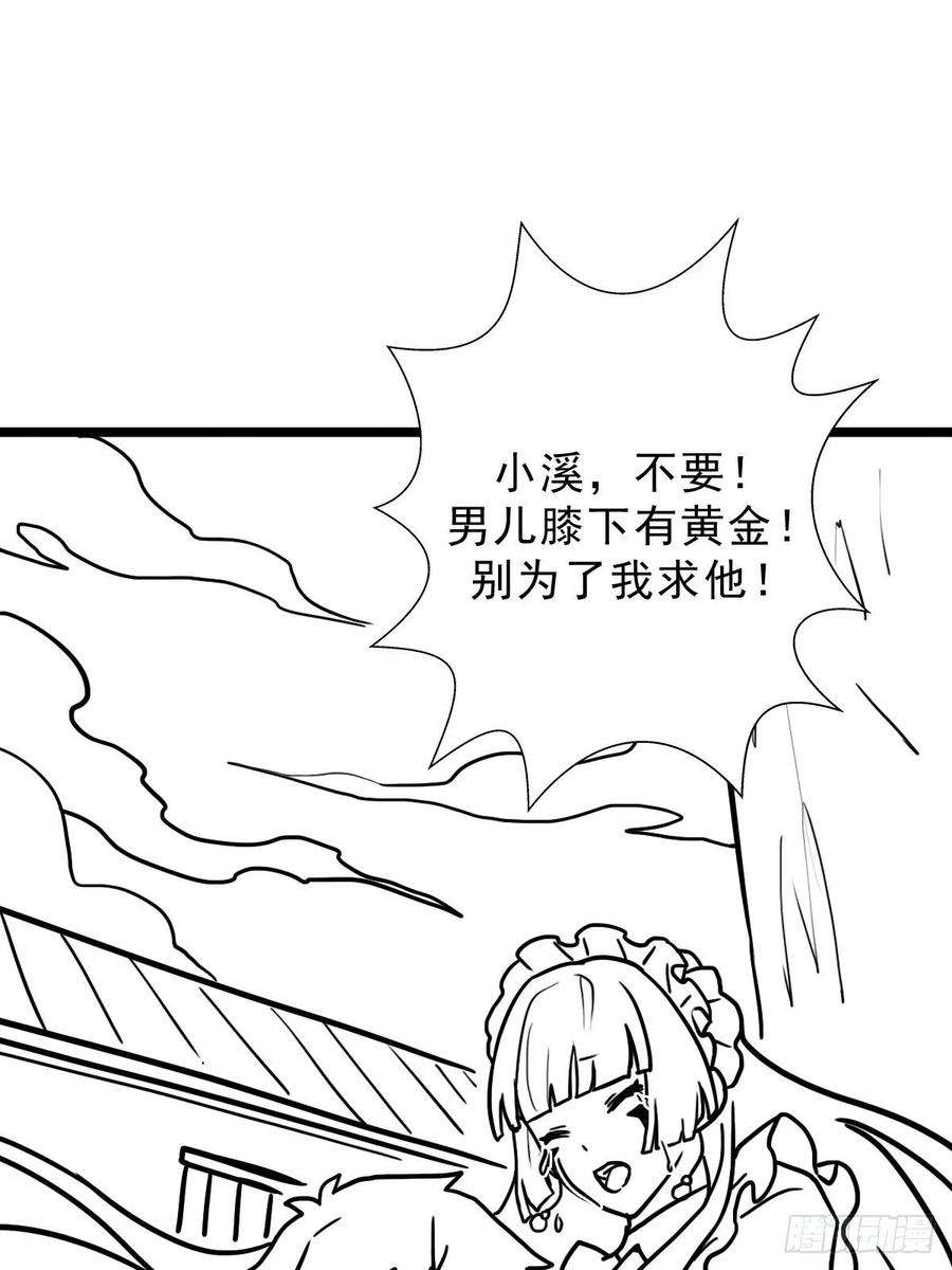 拯救世界吧！大叔（完结篇）偷渡的实验成果