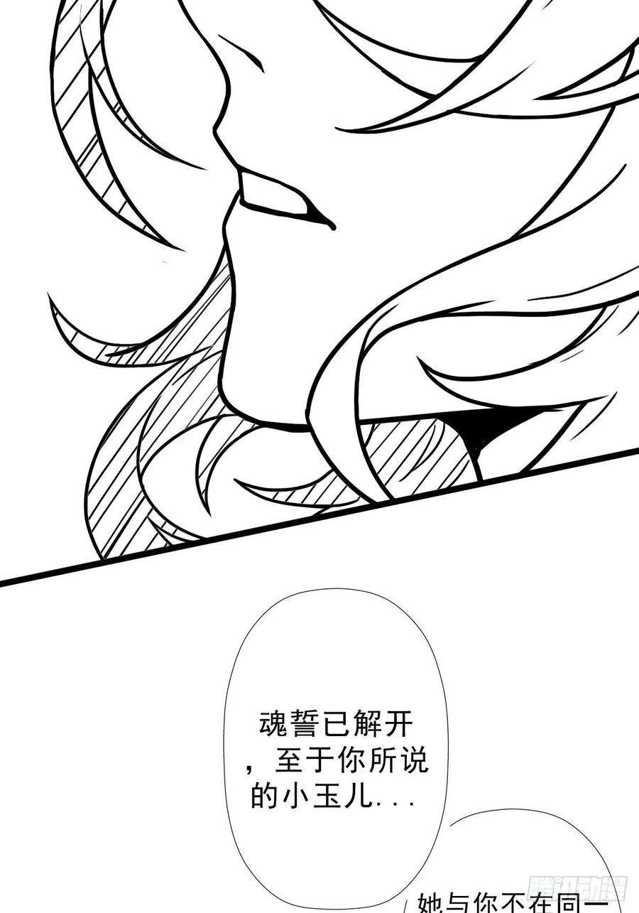 拯救世界吧！大叔（完结篇）偷渡的实验成果