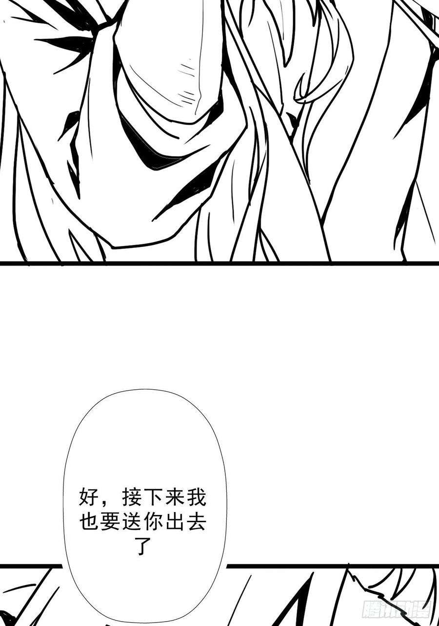 拯救世界吧！大叔（完结篇）偷渡的实验成果
