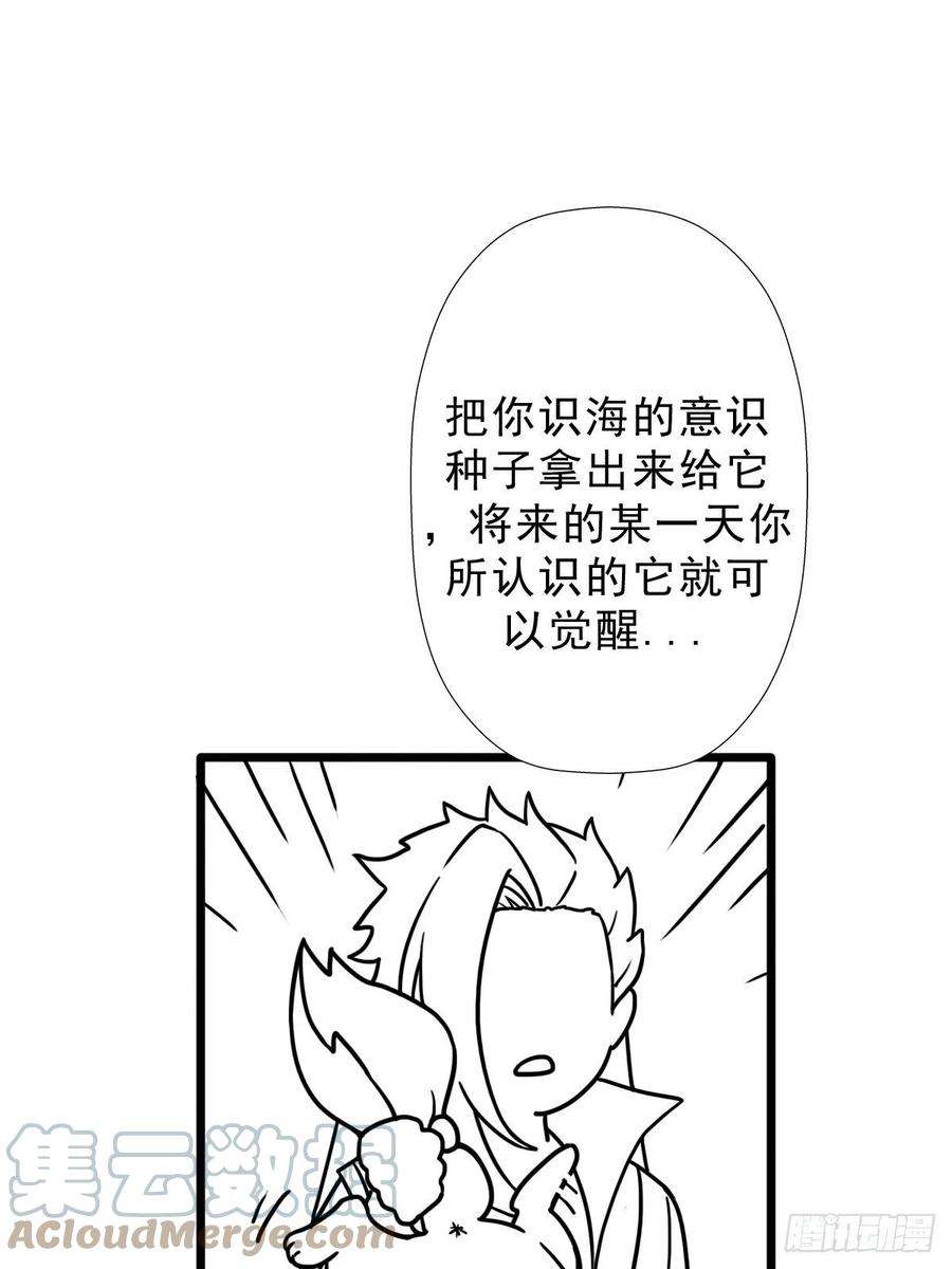 拯救世界吧！大叔（完结篇）偷渡的实验成果