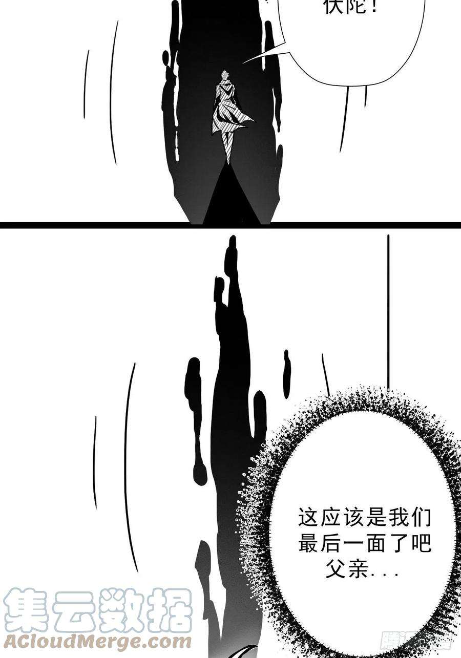 拯救世界吧！大叔（完结篇）偷渡的实验成果