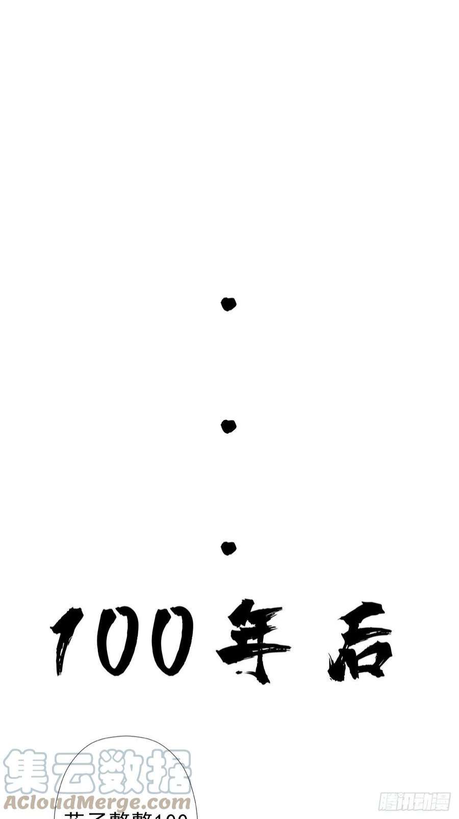 拯救世界吧！大叔（完结篇）偷渡的实验成果