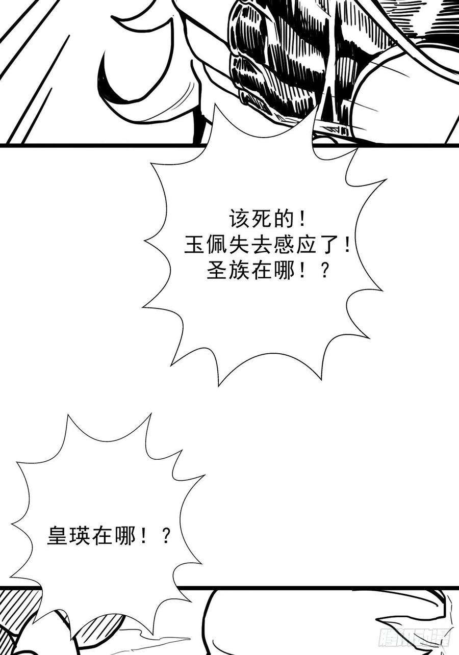拯救世界吧！大叔（完结篇）偷渡的实验成果