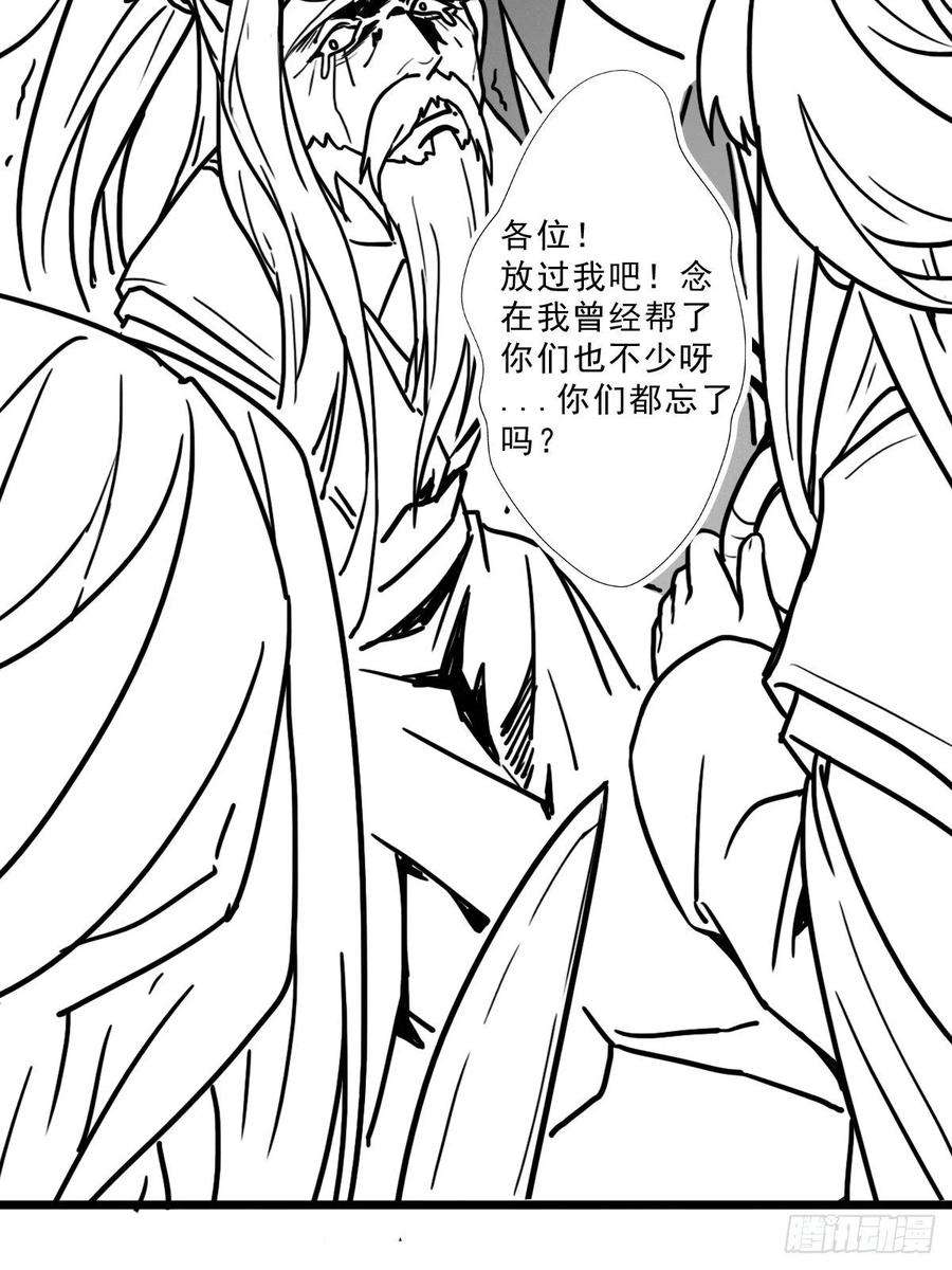 拯救世界吧！大叔（完结篇）皇瑛！等我！