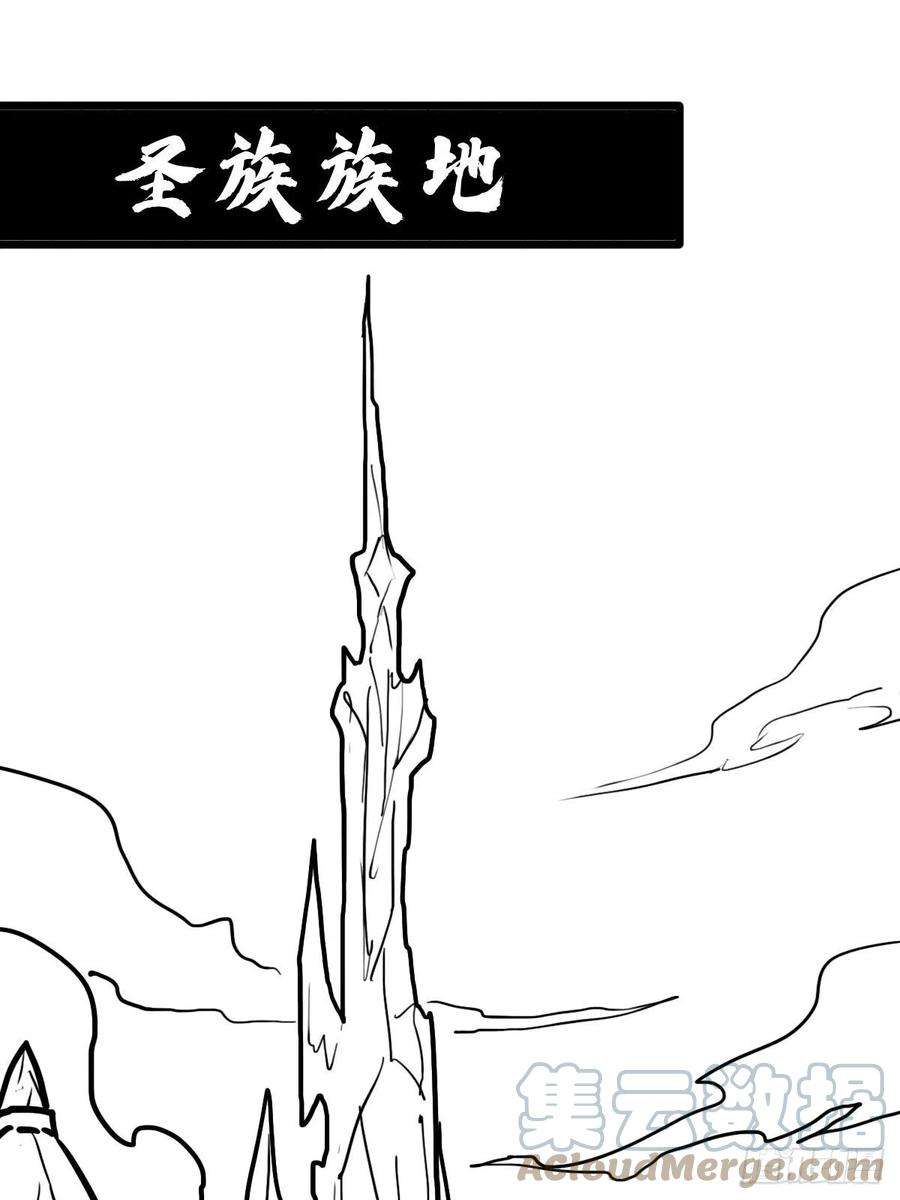 拯救世界吧！大叔（完结篇）皇瑛！等我！