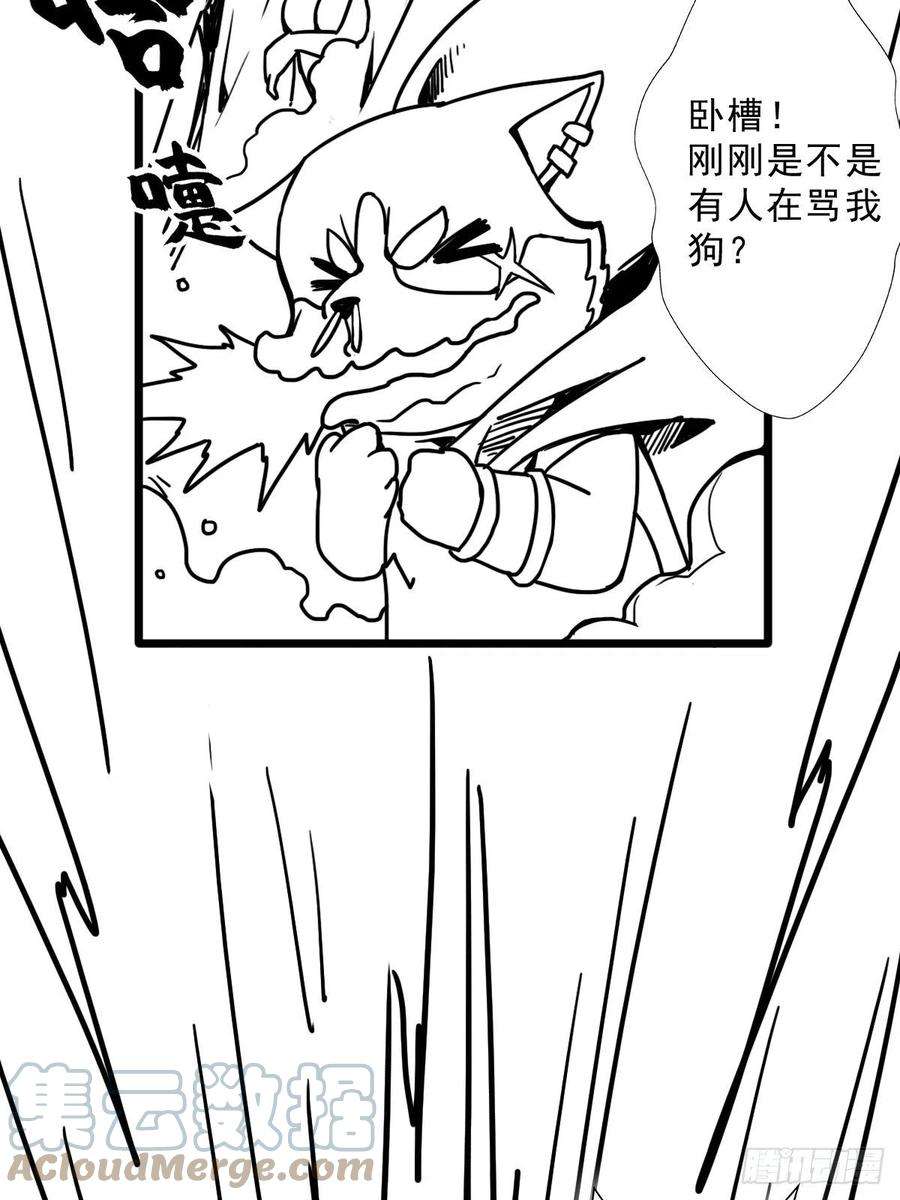拯救世界吧！大叔（完结篇）皇瑛！等我！