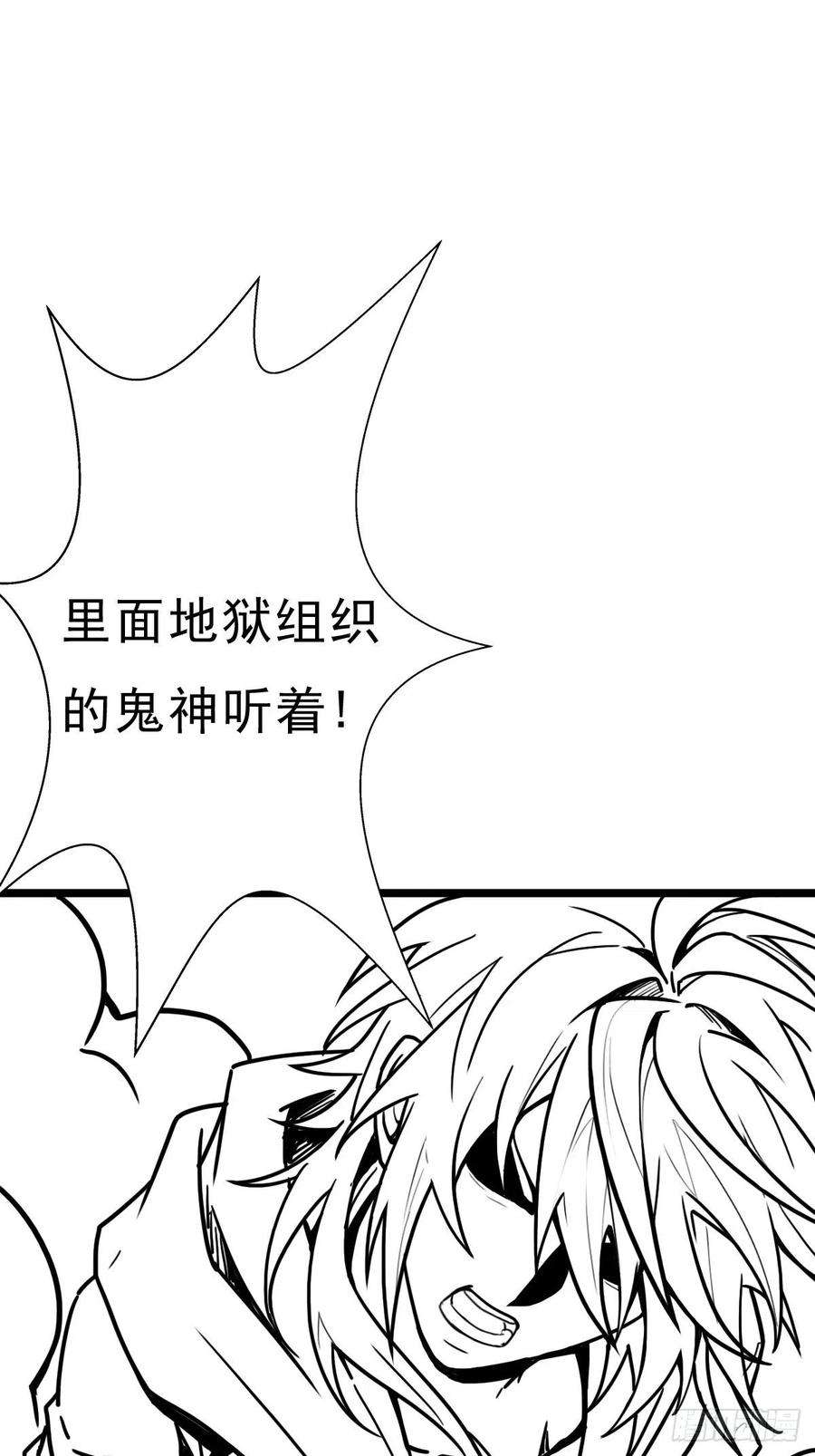 拯救世界吧！大叔（完结篇）皇瑛！等我！（二）