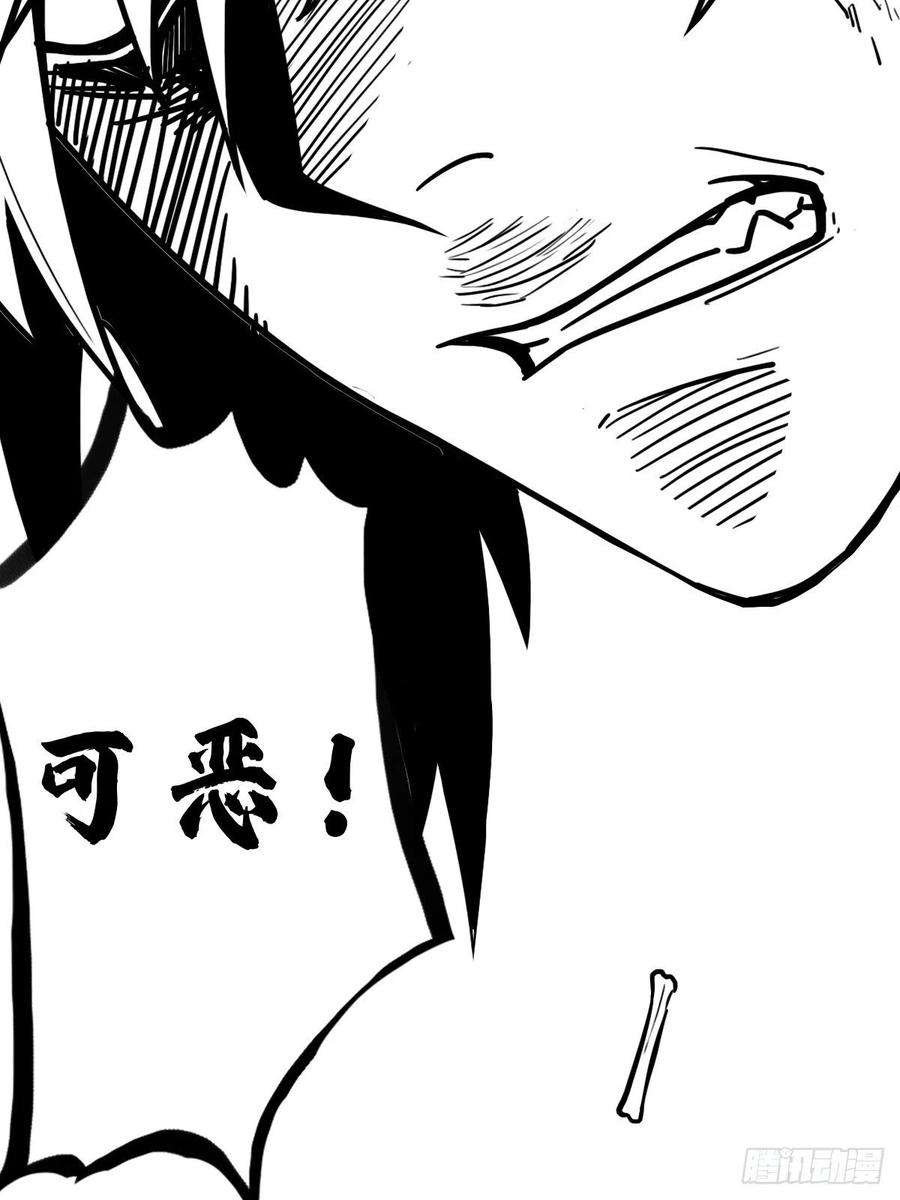 拯救世界吧！大叔（完结篇）皇瑛！等我！（二）