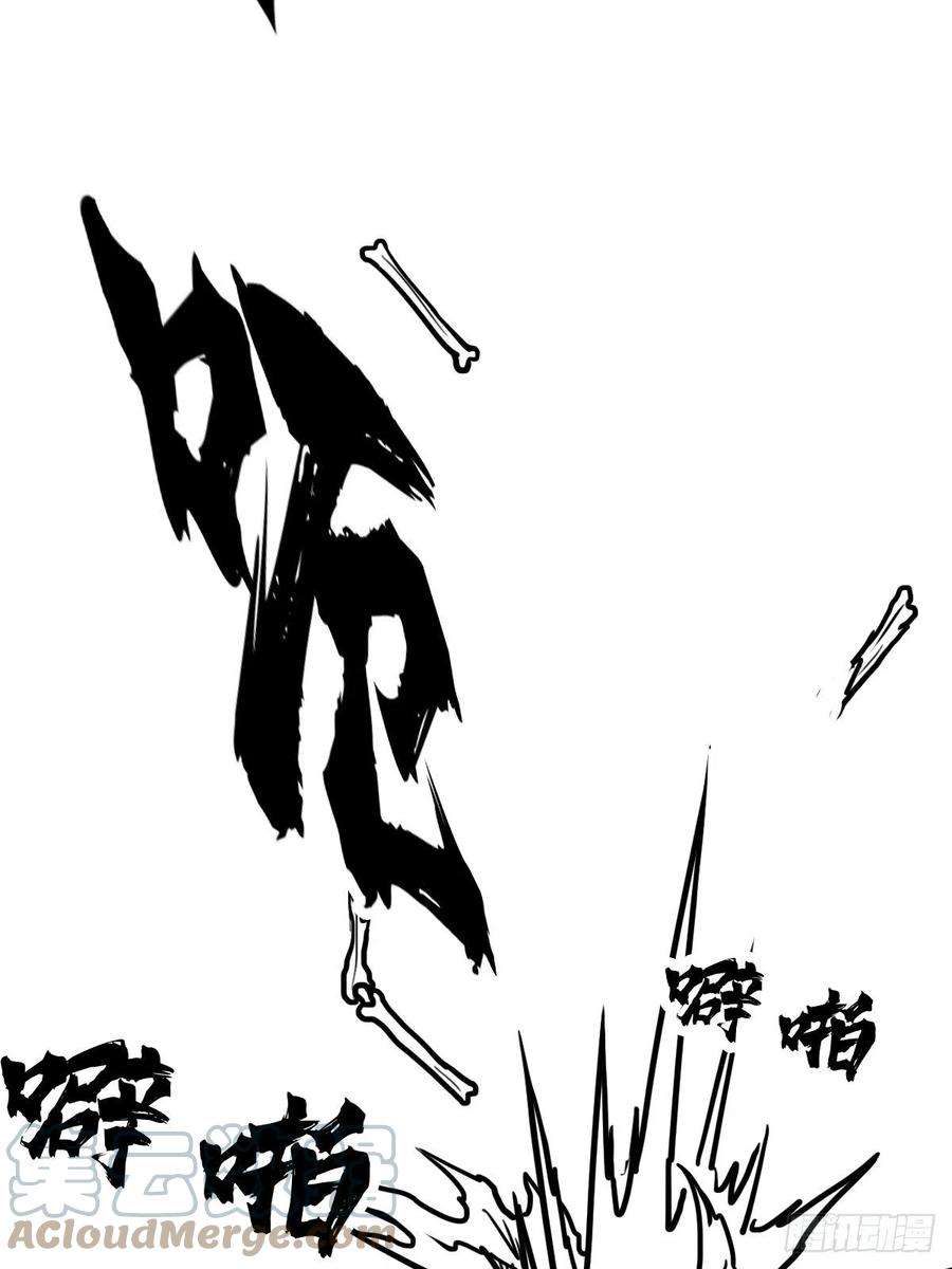 拯救世界吧！大叔（完结篇）皇瑛！等我！（二）