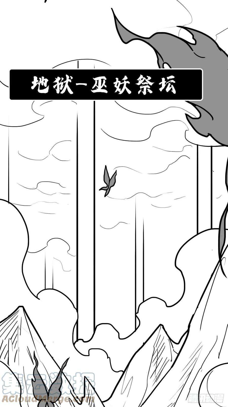 拯救世界吧！大叔（完结篇）皇瑛！等我！（二）