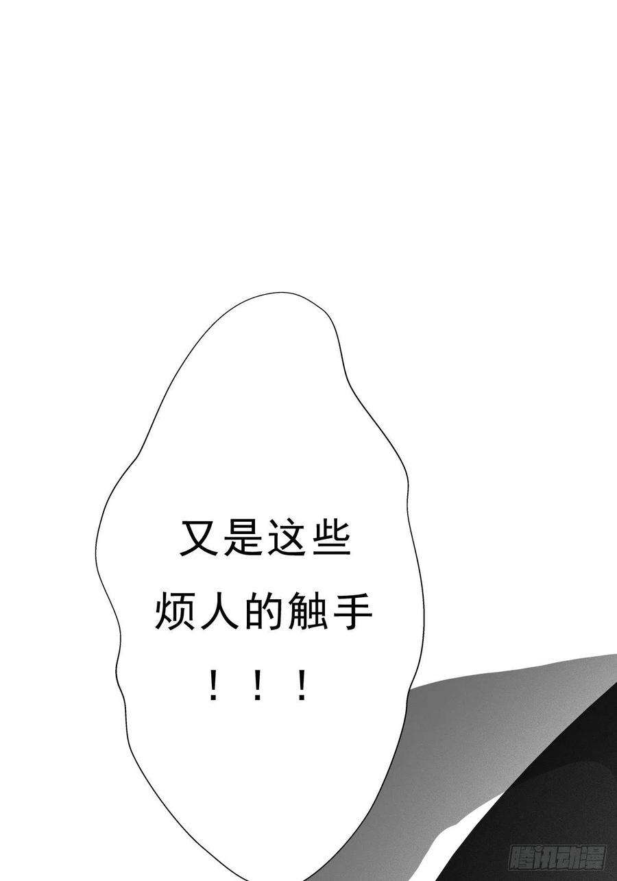 拯救世界吧！大叔（完结篇）皇瑛！等我！（二）