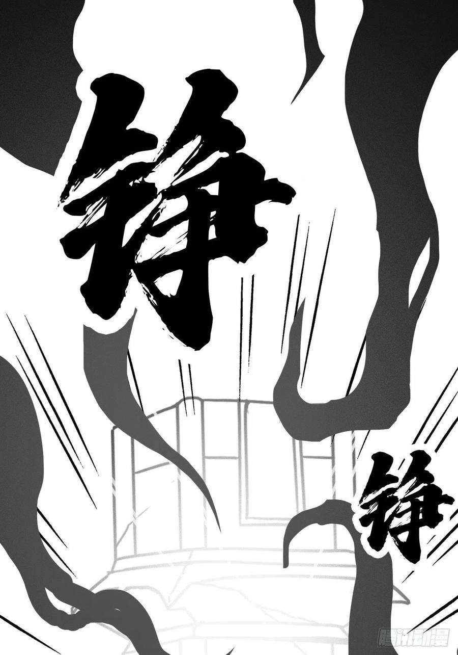 拯救世界吧！大叔（完结篇）皇瑛！等我！（二）