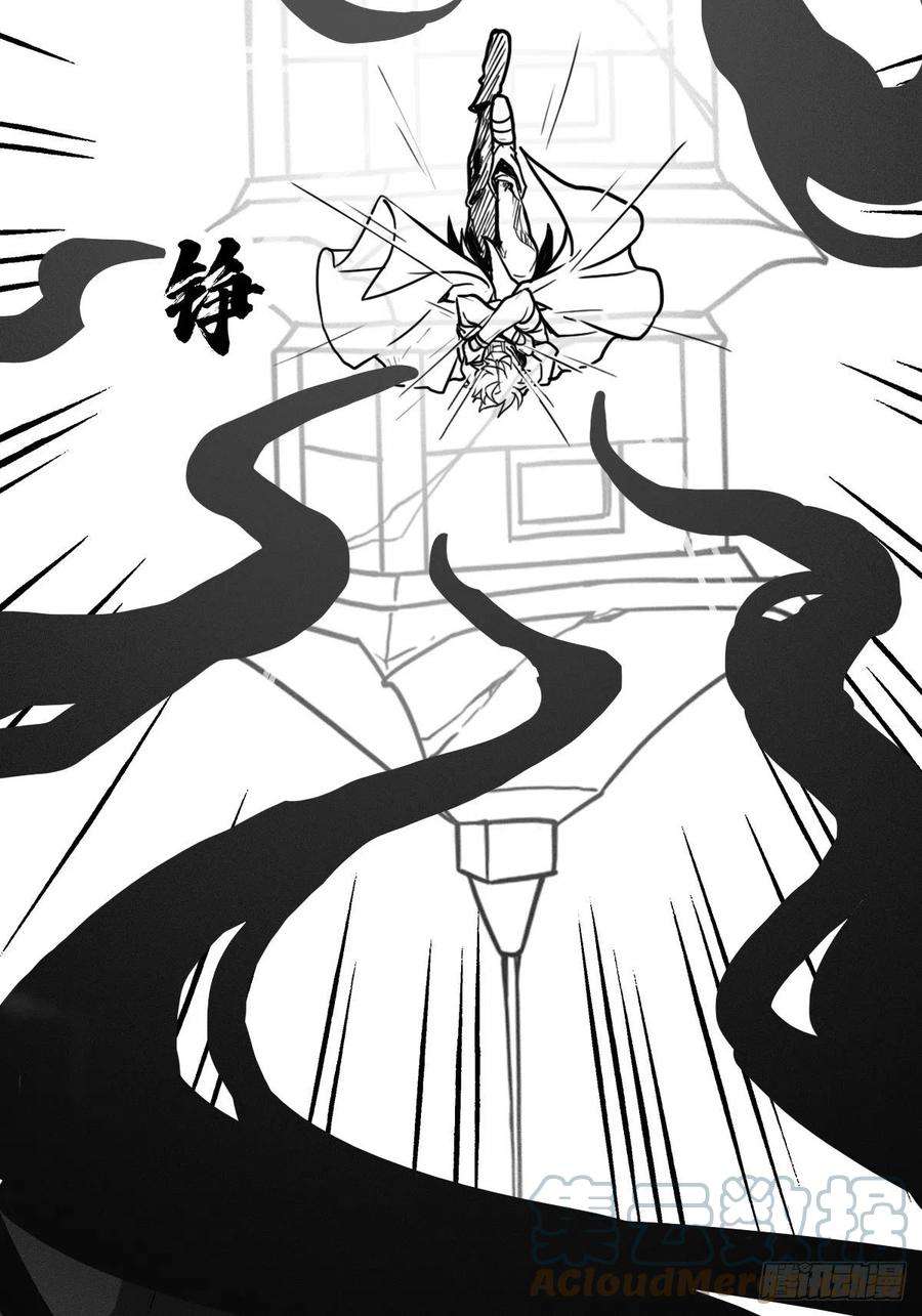 拯救世界吧！大叔（完结篇）皇瑛！等我！（二）