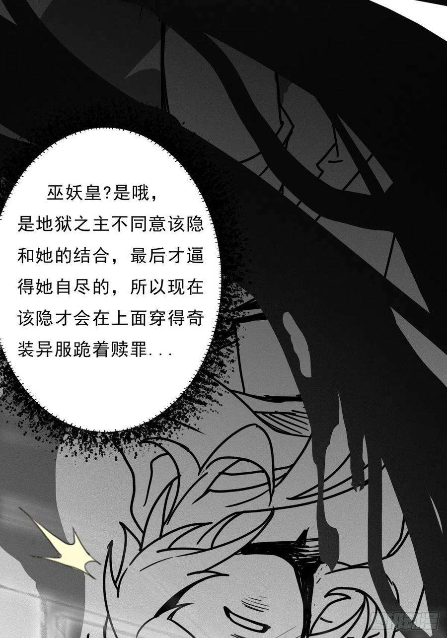 拯救世界吧！大叔（完结篇）皇瑛！等我！（二）