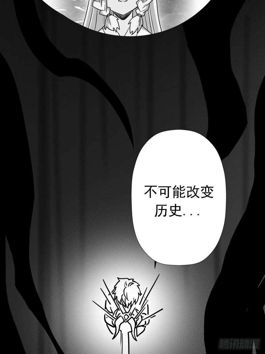 拯救世界吧！大叔（完结篇）皇瑛！等我！（二）