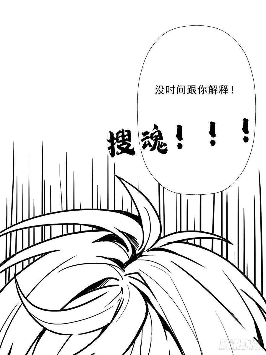 拯救世界吧！大叔（完结篇）皇瑛！等我！（二）