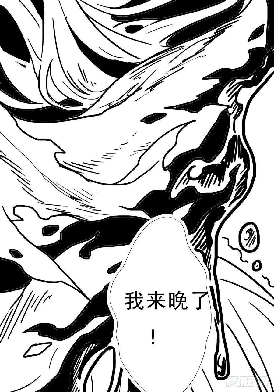 拯救世界吧！大叔（完结篇）皇瑛！等我！（二）