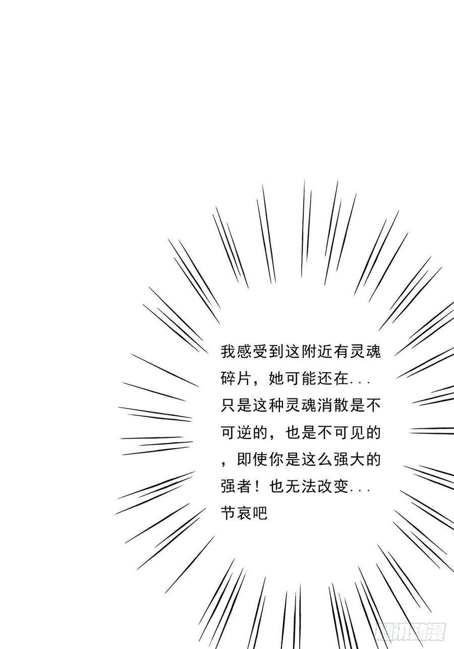 拯救世界吧！大叔（完结篇）皇瑛！等我！（二）