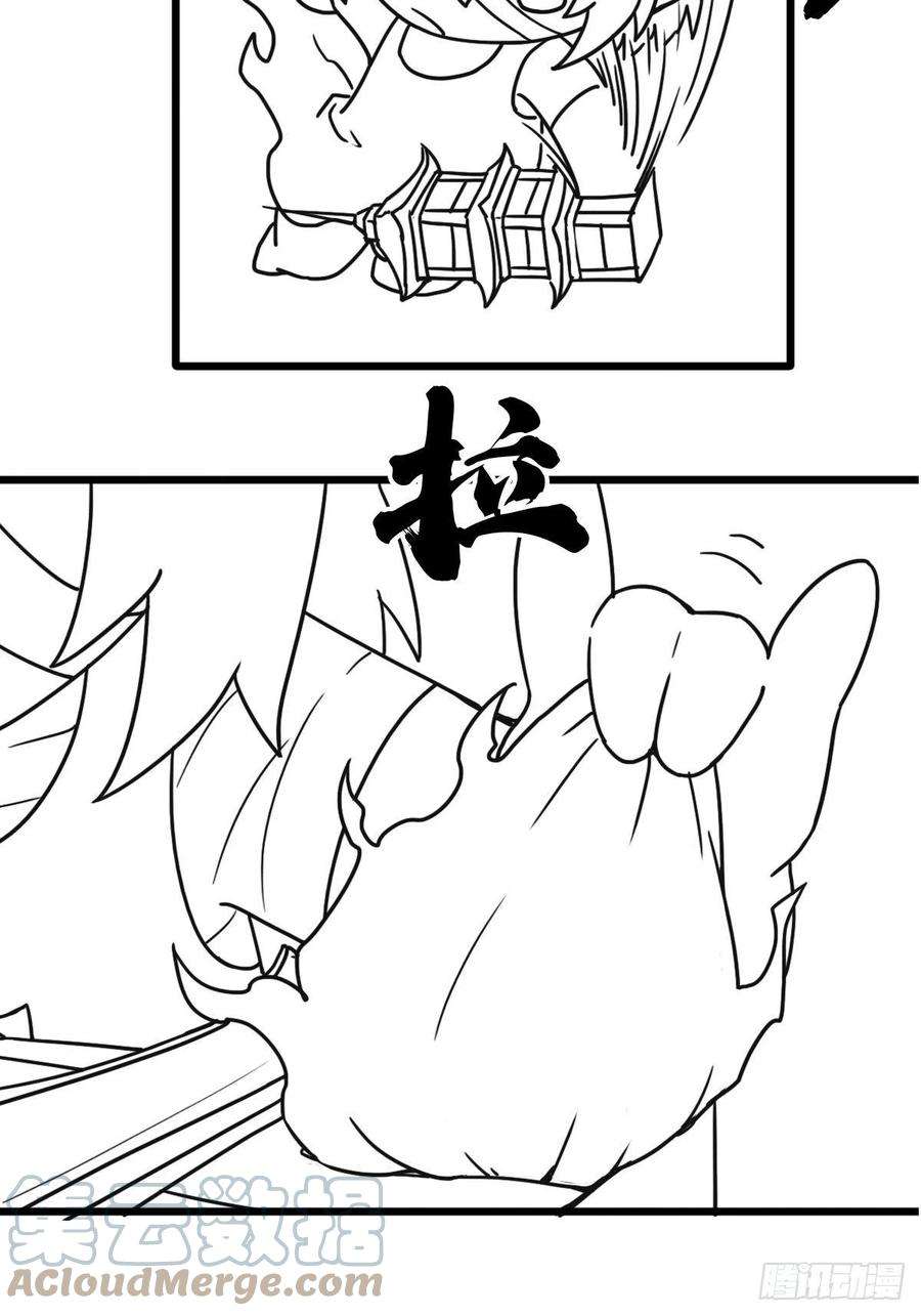 拯救世界吧！大叔（完结篇）皇瑛！等我！（二）