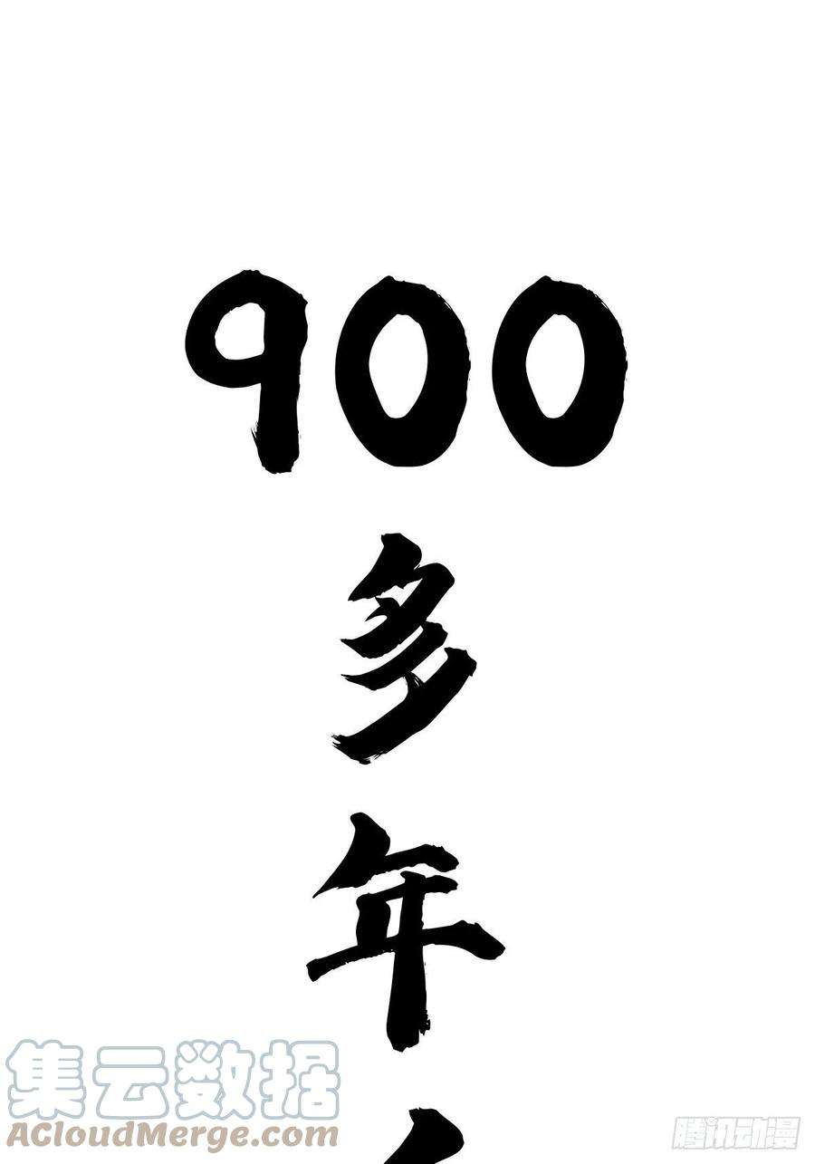 拯救世界吧！大叔（完结篇）皇瑛！等我（三）